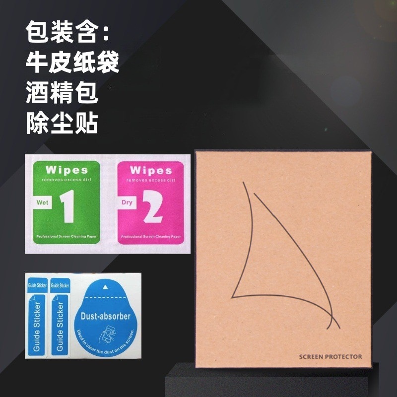 Película templada adecuada para DJI Pocket 3, pantalla antirreflejos AR, lente de alta definición, película protectora para Pocket 4 Pro