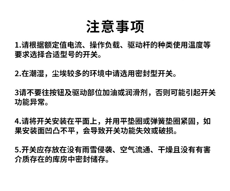 爆款详情换图1_04