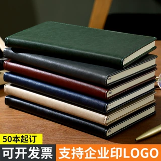 定制A5笔记本手账本办公笔记本文化本子商务笔记本礼盒套装印logo