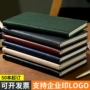 文化办公商务定制本子