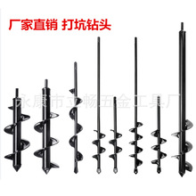 厂家批发小型螺旋杆手电钻地钻钻头 种花松土挖坑手提式短杆钻头