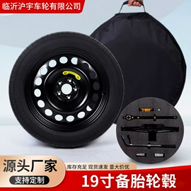 轮毂;其他轮胎;千斤顶