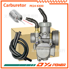 carburetor 化油器线拉PE24适用于 DASH NSR XR50 SDG SSR 摩托车