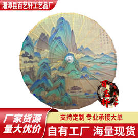 非遗油纸伞黑白渐变古风防雨汉服伞传统手工桐油伞摄影道具装饰伞