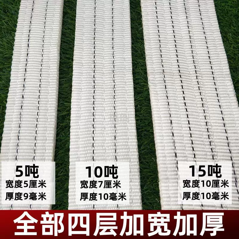 Трос для автомобильного прицепа, 5 тонн, 10 тонн, 15 тонн, утолщенный ремень для прицепа, тяговый трос для внедорожников, спасательный трос