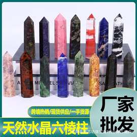 东海天然水晶六棱柱单尖柱多种材质能量宝石水晶柱摆件跨境批发