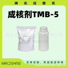 �ɺ˄�TMB-5 �۱�ϩ&beta;-���� ���g �������_���� ����99% ��Ʒ��