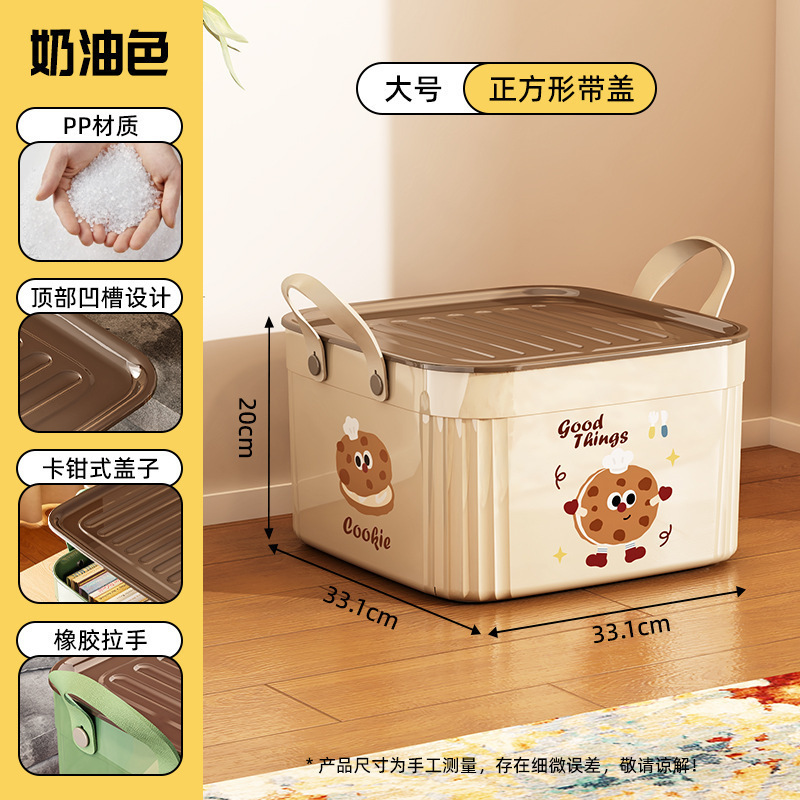 带盖玩具收纳箱客厅零食书本整理储物箱家用可叠加可爱卡通收纳盒|undefined