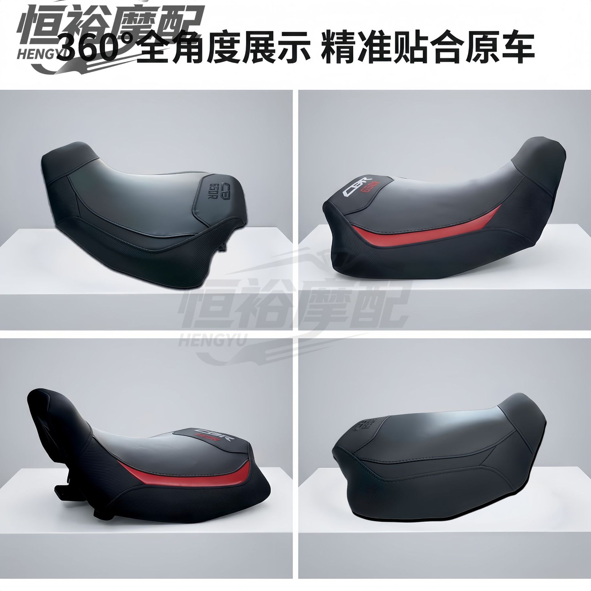 Suitable for Honda CB650R CBR650R, custom-made for specific motorcycles, modified front seat cushion, 2019-2024
