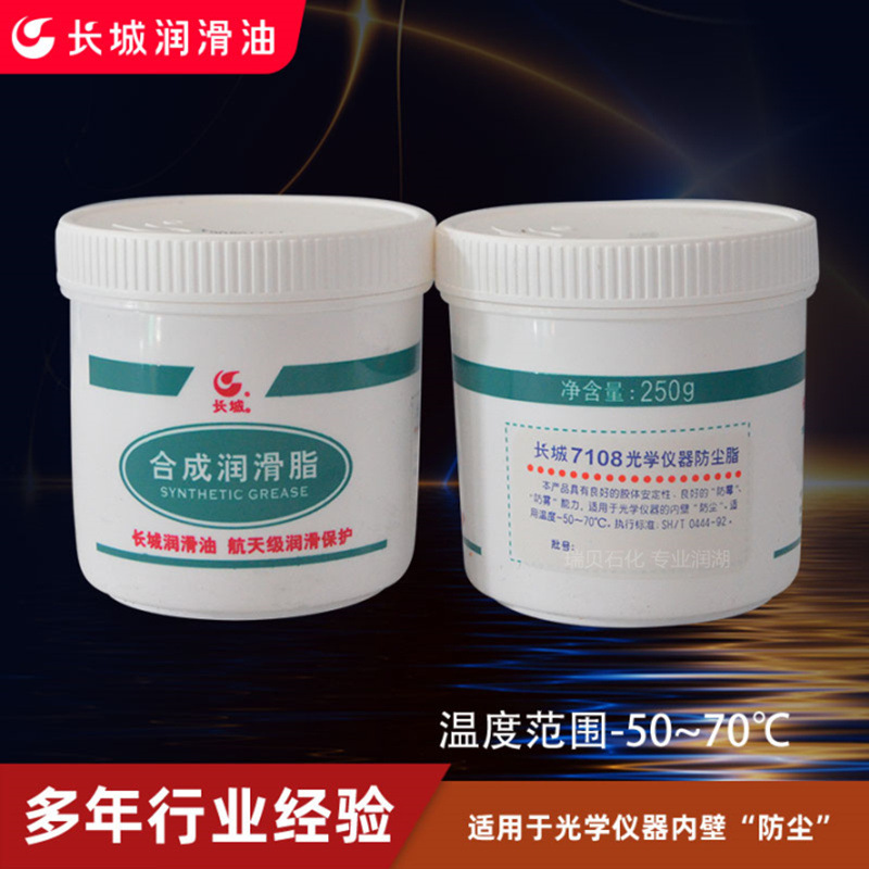 ����7108��ѧ����������֬��ѧ����רҵ֬����֬����