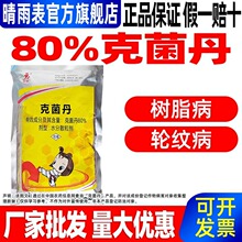 80%�˾�����������ݮ��ù�����٘�֬���O����݆�y���rș��Ʒ�̽�