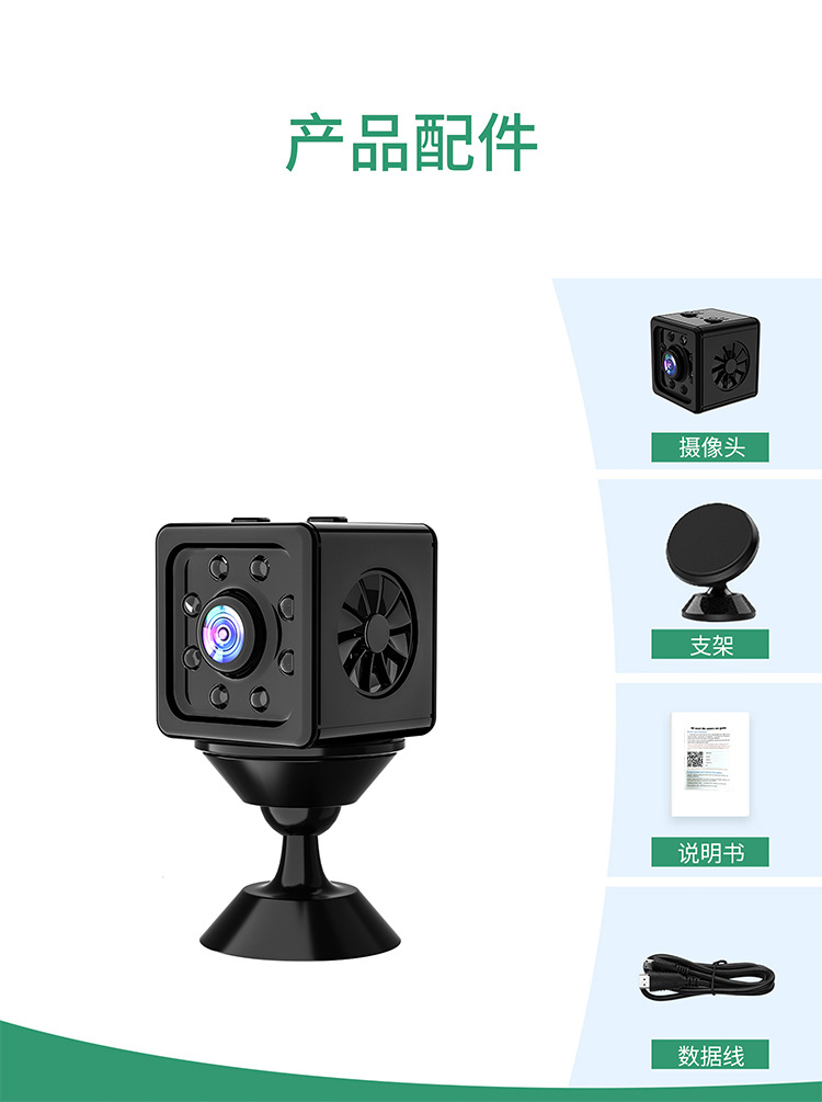 K13WiFi HD Kamera Sınır Ötesi Ev Akıllı Telefon Uzaktan İzleme Kamerası Gece Görüşü Kapalı Alan Kurulum Gerektirmez