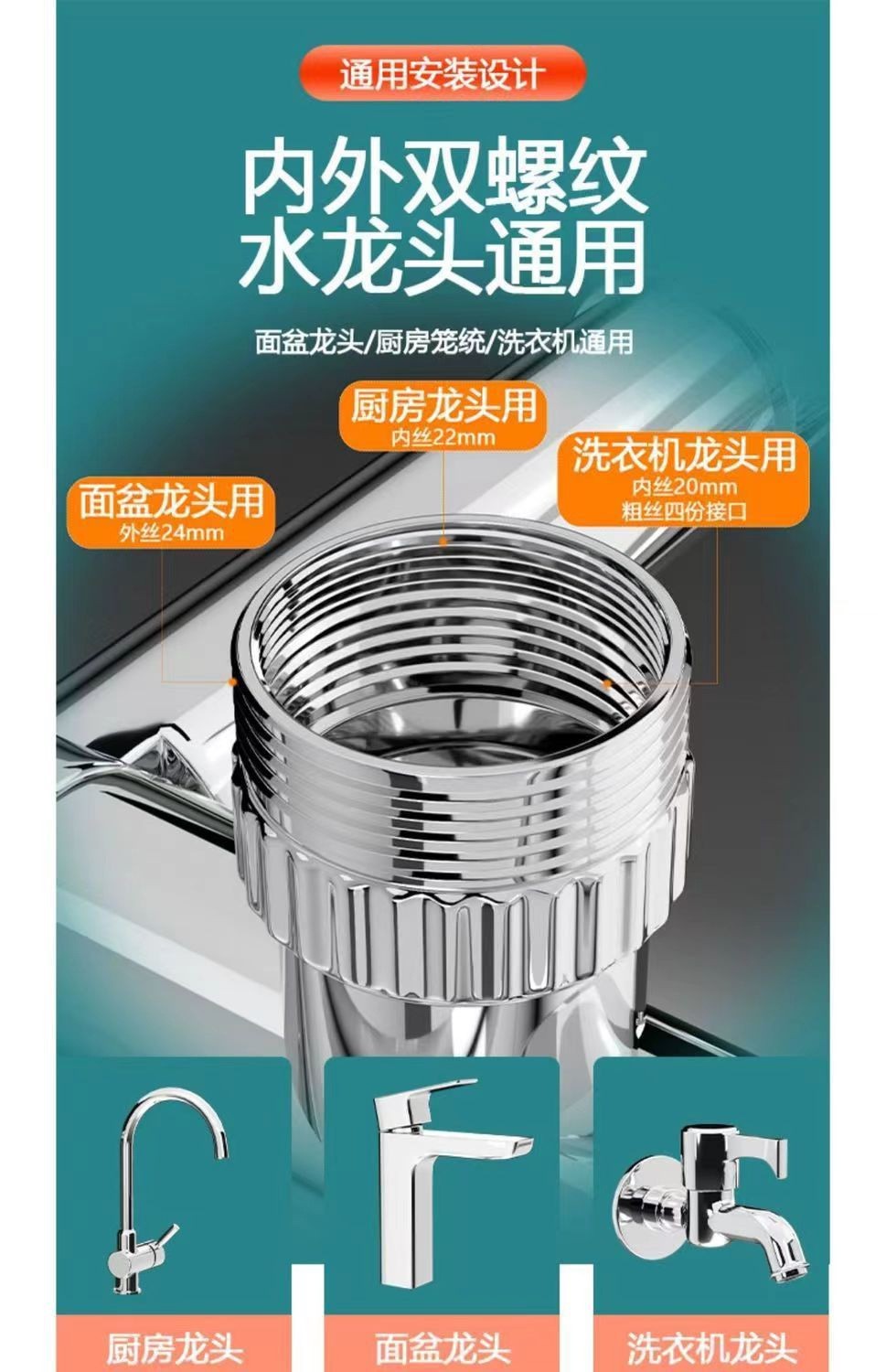 Factory direct sales of telescopic faucets, mechanical arms, rotating anti-splash bubbler, universal joints, conversion and extension devices undefined