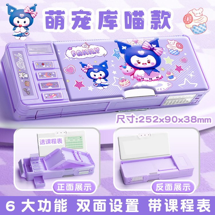 Caja de papelería multifuncional, caja de bloqueo de contraseña para chicas, caja de lápiz para niños, estudiantes de primaria, caja de lápiz para niños de doble capa de gran capacidad