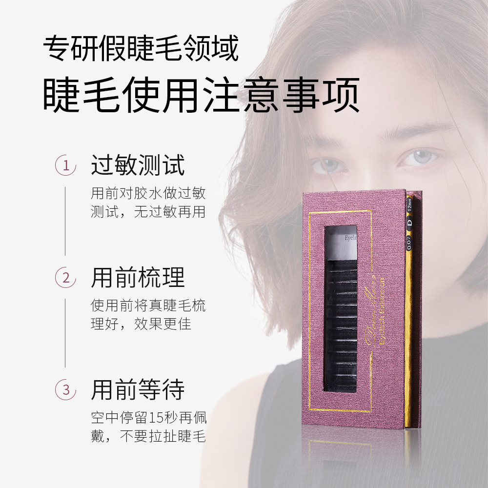 DeceMars trébol de cinco hojas pestañas super suave talón no dispersos floración automática Injerto de pestañas postizas para profesores