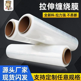 货场盖布;农用薄膜;拉伸缠绕膜