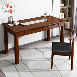 Modern Simple Solid Wood Desk Student Study Desk Computer Desk One-piece Bedroom Study Furniture Writing Office Desk and Chair