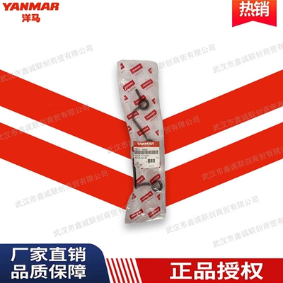 Yanmar yanacaq injektor qaytarma borusu 119515-59540 benzin şlanqı