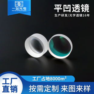 ƽ��͸�R���ƹ�W��������ϵ�y����U���R�����R͹͸�R��͸�R�RƬ