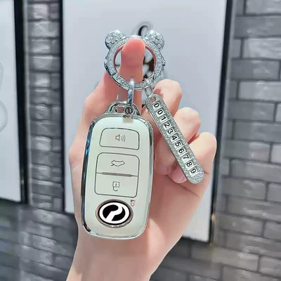 Car key bag — Key Bag Protective Cover Shell for - beilu-model-b-smart-4-button-single-shell-white-silver-astronaut-diamond-buckle-silver-number-plate
