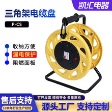 �P�R�� �Ǽ��� ���P��220V _P-CS���Ƅ�� �|�P ���I ���� ��|�P