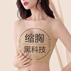 纸片人内衣女大胸显小薄款全罩杯粉底液无痕束胸收副乳防下垂文胸