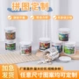 儿童减压定做定制拼图
