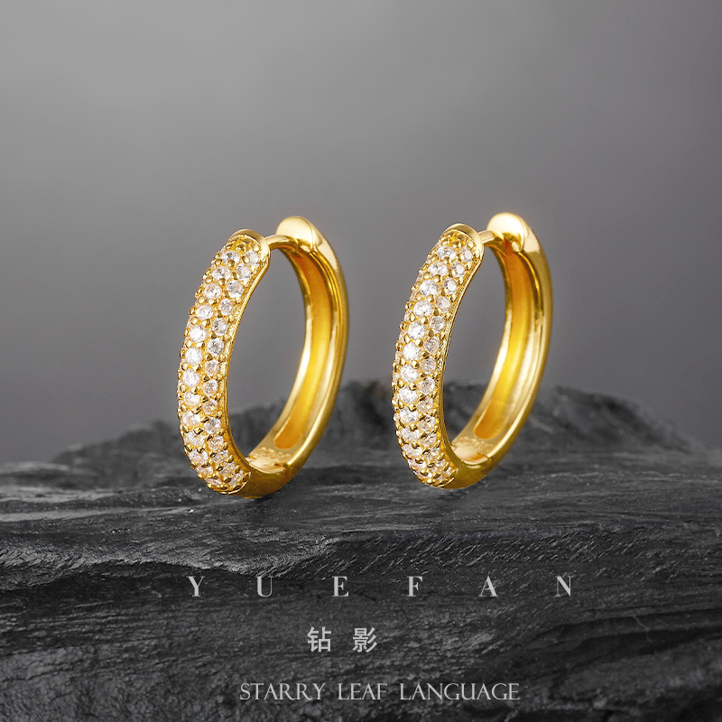 실버에 모이사나이트 - 골드