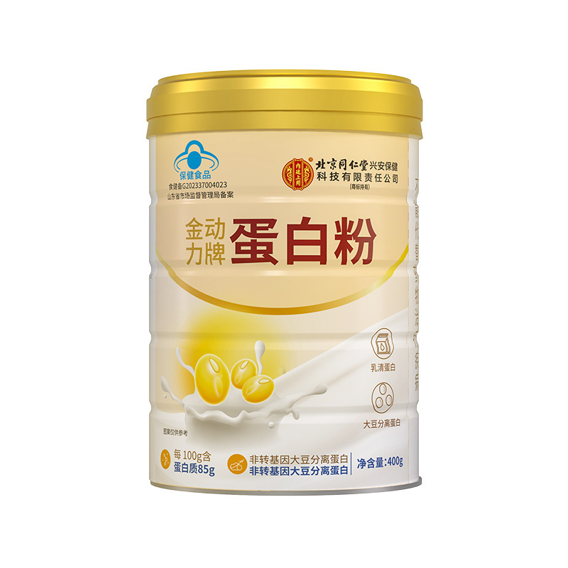 Beijing Tongrentang Inner Court Uses Golden Power Protein Powder 400g with 85% High Protein Content as a Supplement