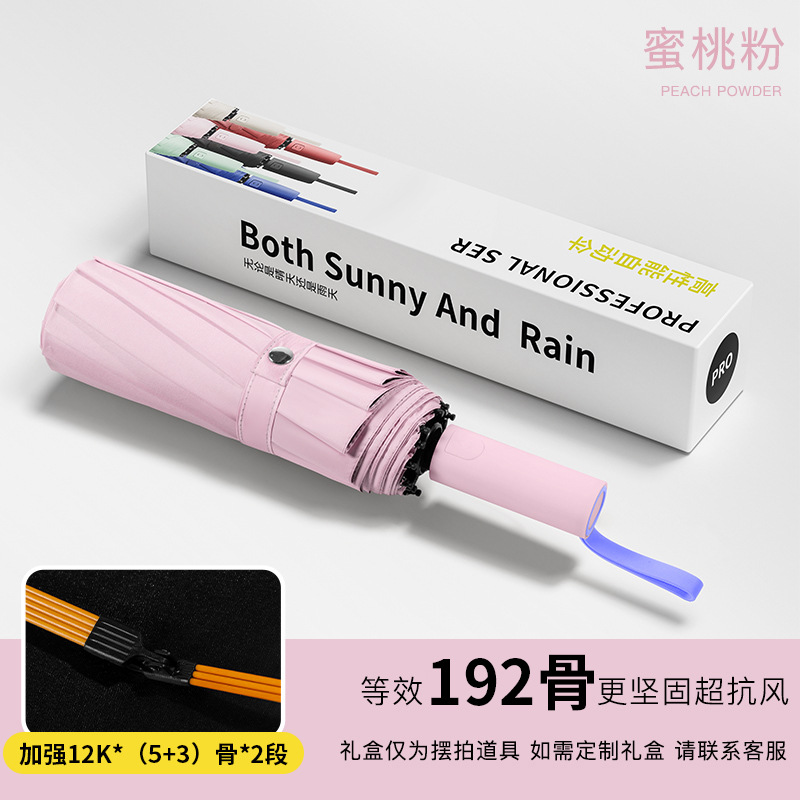 192본비닐 [강화방폭-방수,자외선차단] 벚꽃가루