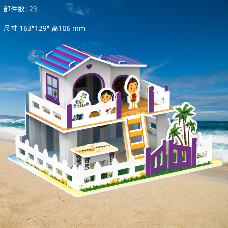 3d立体パズル子供親子玩具建築家手作り益智紙模型プレゼント|undefined