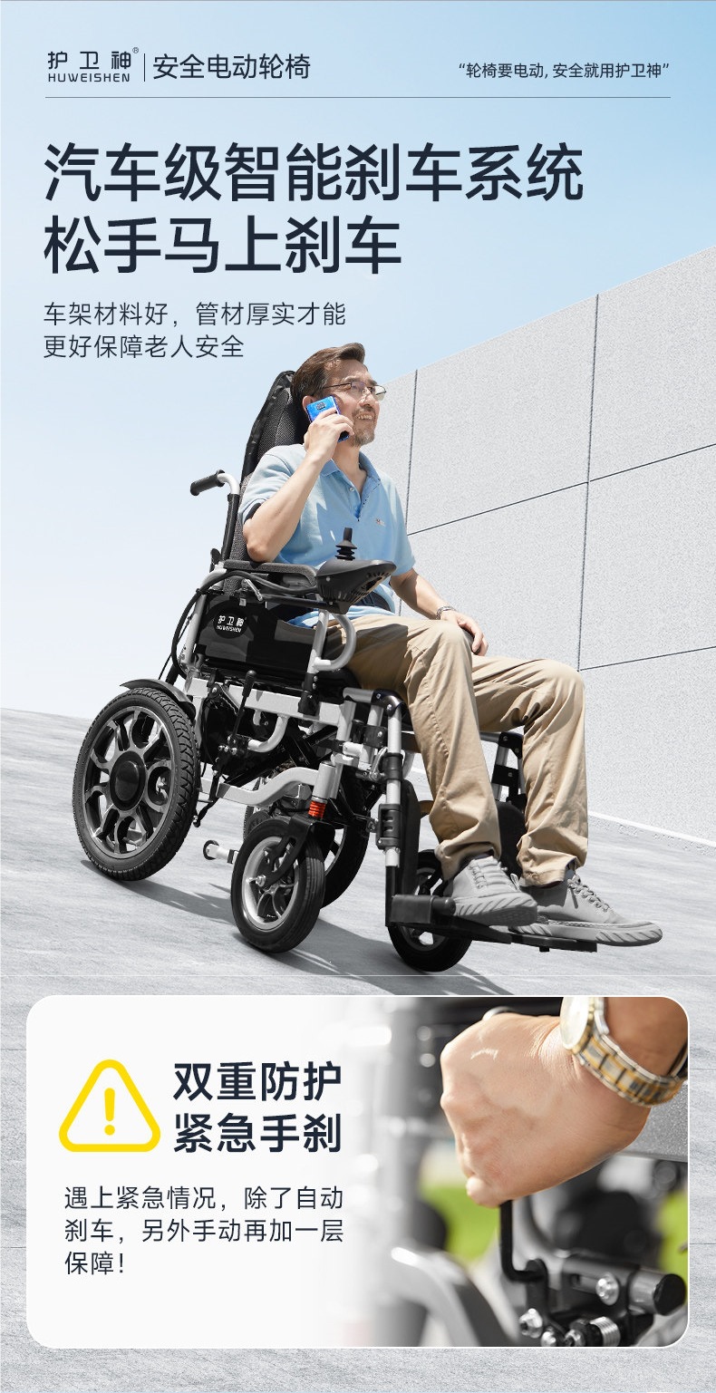 Guardian God's New Electric Wheelchair, Foldable, Lightweight, Intelligent, Fully Automatic, Special for Disabled People and the Elderly, Rural Mobility Vehicle