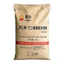 �������½�T161B SBS����ϩ����ϩǶ�ι����� ��ɽ��ʯ��ԭ�Sԭ��