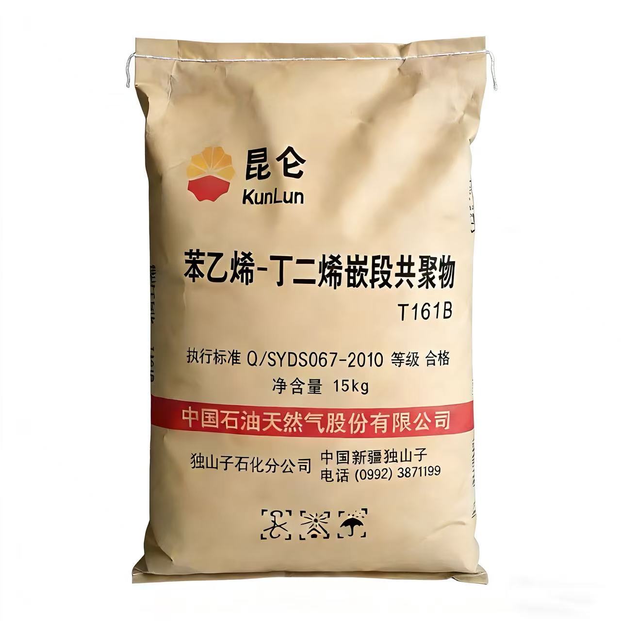 昆仑牌新疆T161B SBS苯乙烯丁二烯嵌段共聚物 独山子石化原厂原包