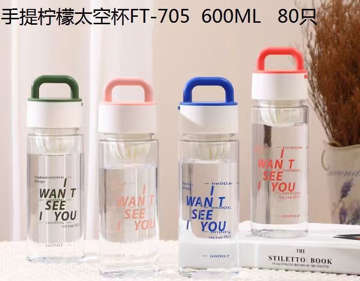 Futong 705 nueva celebridad de Internet 600ml portátil limón espacio Taza fresca transparente con pantalla de filtro Estudiante Taza de adultos