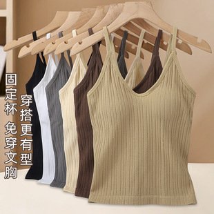 Spring and Summer New Style Beautiful Back Camisole Women's Outer Bra All-In-One Seamless Bottoming Tube Top Intimates Can Be Worn Outside