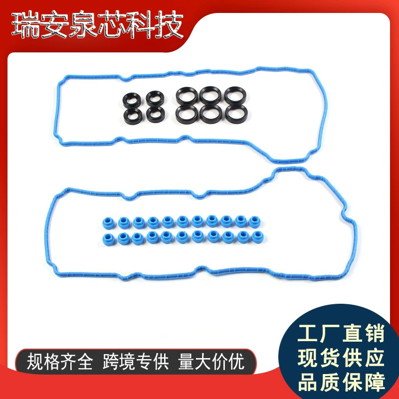 Набор прокладок крышки клапана двигателя VS50814R VS50722 для Ford 3.5L 3.7L V6