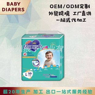 �羳������Q���ڋ��׃�ȫӢ�İ��b�h������ѝbabydiapers����ѝ