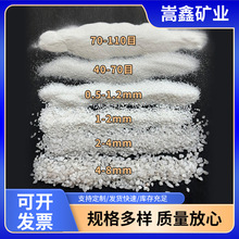 ʯӢɰ�V�ϸ߼���ͨ����ˮ̎��������1-2ĿʯӢ�۹�ɰ40-80ʯӢɰ