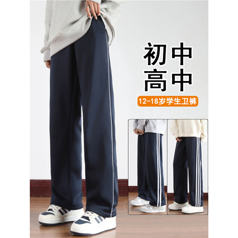 Navy Blue School Uniform Sweatpants for Women, Autumn and Winter Fleece-Lined Thickened Junior High and High School Teenagers Three-Stripe Straight-Leg Sweatpants Navy Blue School Uniform Sweatpants for Women, Autumn and Winter Fleece-Lined Thickened Junior High and High School Teenagers Three-Stripe Straight-Leg Sweatpants