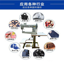 批发厚料粗线缝纫机针车综合送料三同步高头车441金轮牌/二手