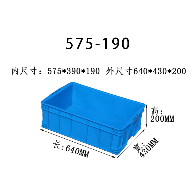Caja de plástico grueso caja logística rectangular con cubierta caja caja marco giratorio fábrica caja de plástico historia de fuerza personalizada al por mayor image 21