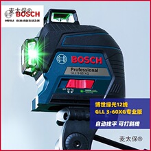 ˮƽ�x�G��12�������N���˾���Ͷ���x�߾�������GLL3-60XG��̫��