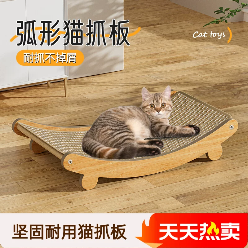 Износостойкий защитный чехол для дивана, коврик, игрушка для кошки