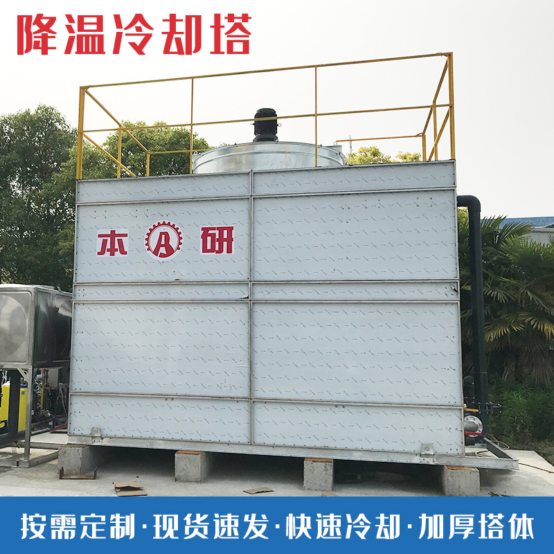 江苏无锡双侧横流闭式冷却塔300T快速降温全国质保可开发票