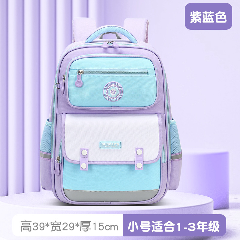 마카 블루 스몰 사이즈 보라색