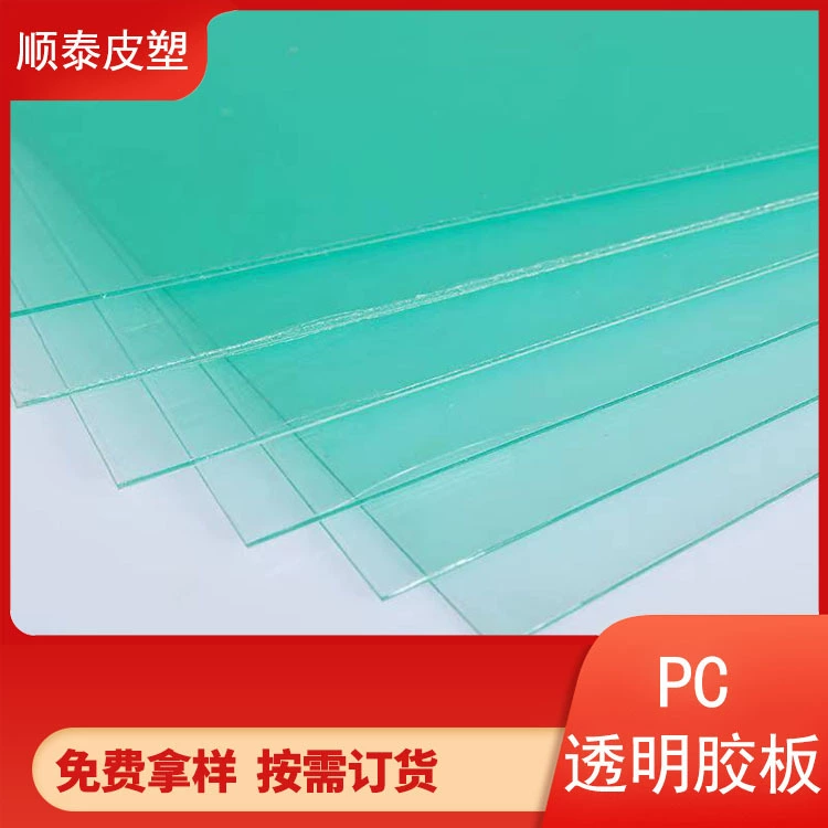 Прозрачная пластиковая пластина ПК с защитной пленкой инженерная пластиковая пластина может быть разрезана с завода на складе
