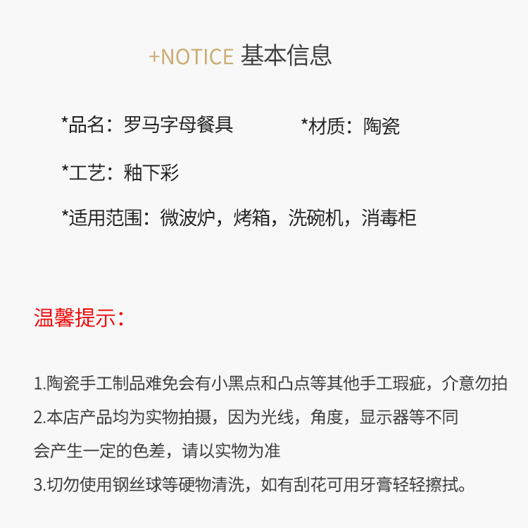 单品详情_03.jpg