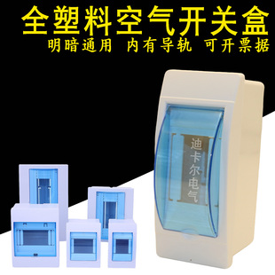 C45ģ������� 2/6/8��·�����bPZ30���_�� DZ47��·��©���_�P��