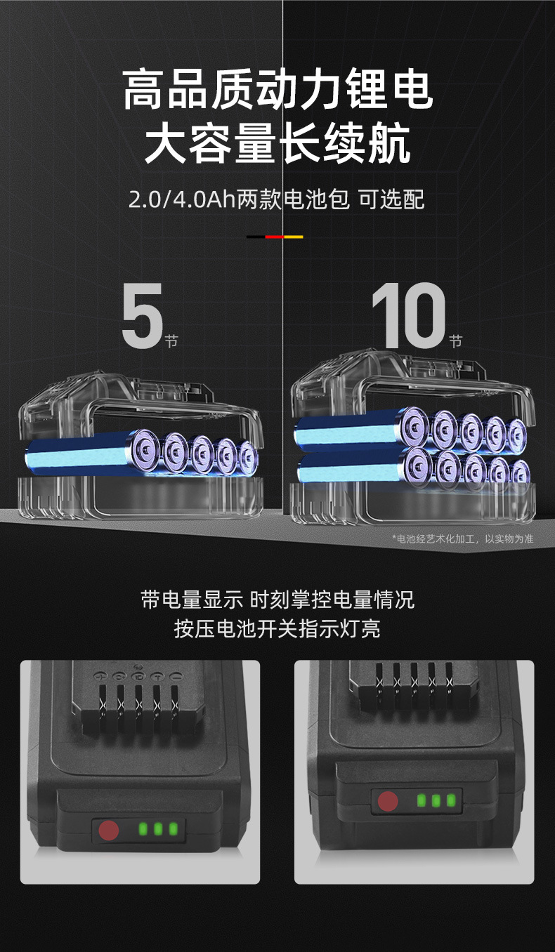 德国（MASTERPROOF） 麦思德锂电池 充电器 配件